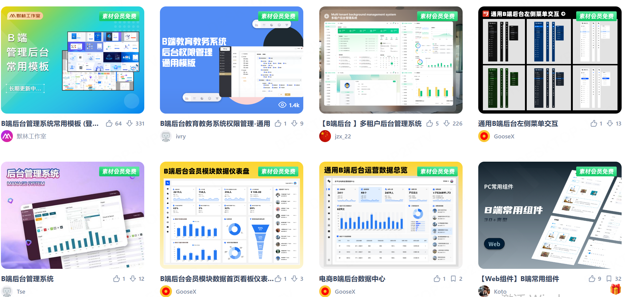 文章封面